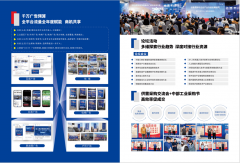 2025第21届郑州工业博览会
