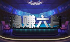 <b>固定公式纪律材料大全</b>