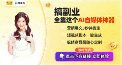 AI投资参谋从头定义个性化办事：DeepSeek联袂利多