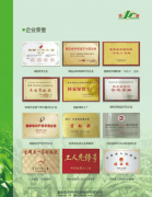<b>酒泉奥凯种子机械股份无限公司邀您加入2025新疆</b>