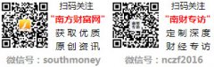 星谷云受邀出席2025世界跨境电商成长大会携出海